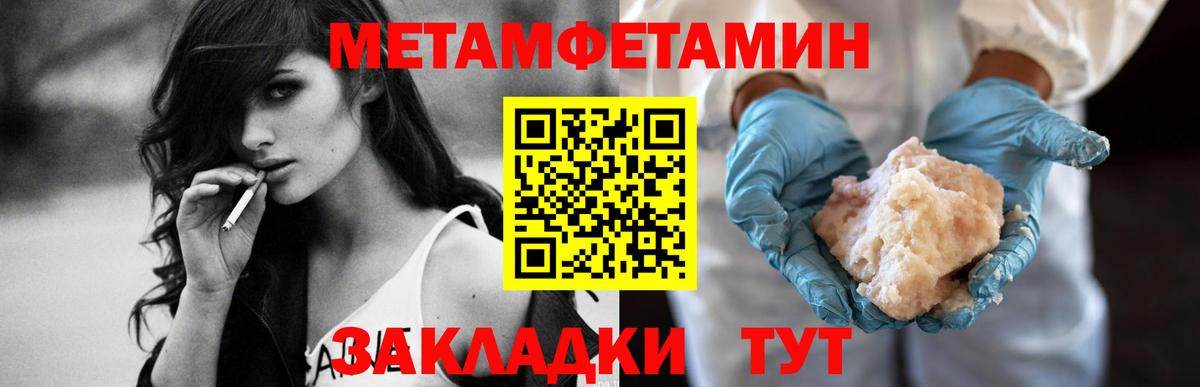 Дедовск  АМФ  АМФ  Амфетамин Розовый  Вход с VPN 
