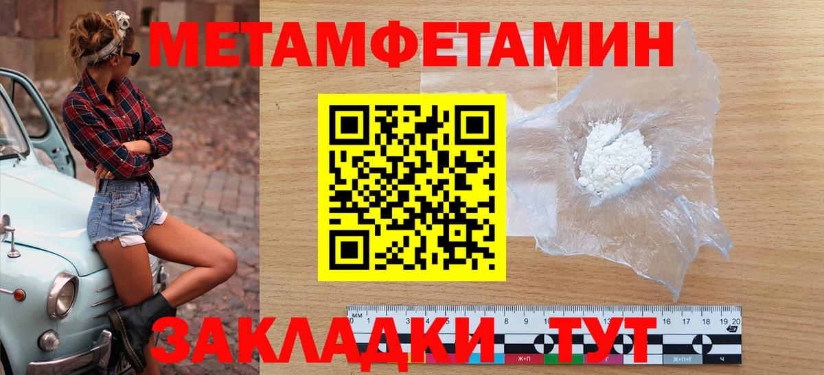 АМФ 98% Дедовск