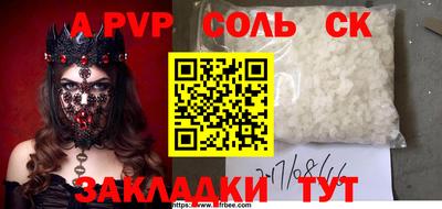 героин Мариинск