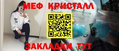 наркотики Малоярославец
