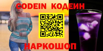 наркотики Малоярославец