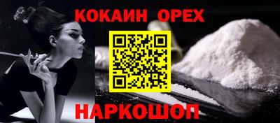 спайс Малгобек