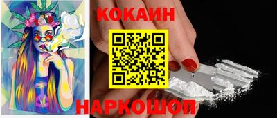 наркотики Малоярославец