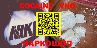 спайс Малгобек