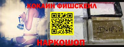 героин Мариинск