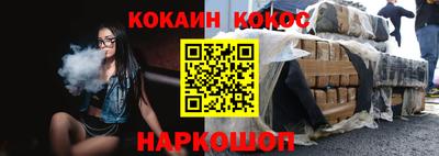 героин Мариинск