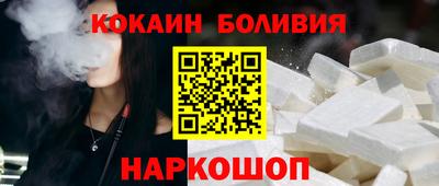 наркотики Малоярославец