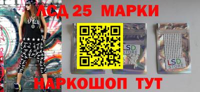 героин Мариинск