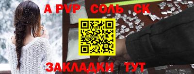 спайс Малгобек