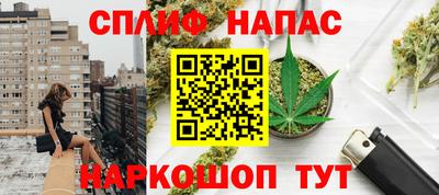 спайс Малгобек