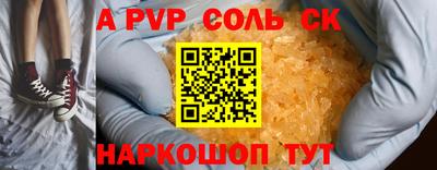 героин Мариинск