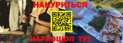 спайс Малгобек