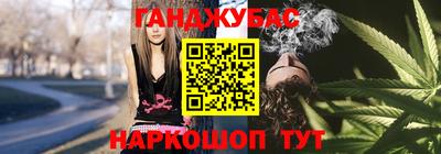 героин Мариинск