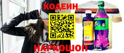 спайс Малгобек