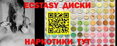 наркотики Малоярославец
