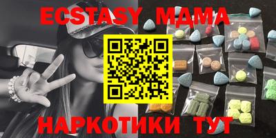 наркотики Малоярославец