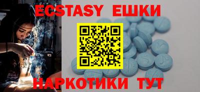 наркотики Малоярославец