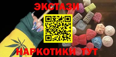 спайс Малгобек