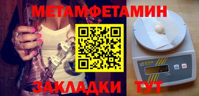 спайс Малгобек