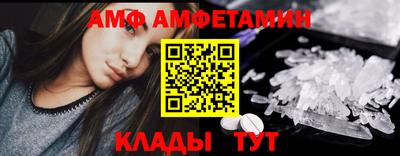 спайс Малгобек