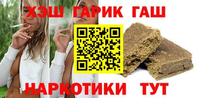 спайс Малгобек