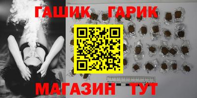 героин Мариинск