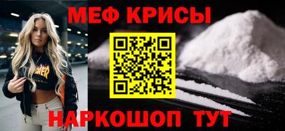 спайс Малгобек