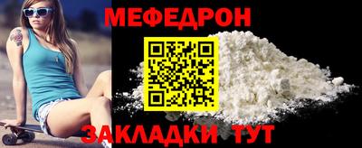спайс Малгобек