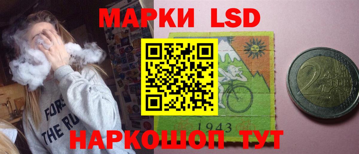 ЛСД экстази кислота  Вход с VPN  Дедовск  LSD-25 экстази  Лсд 25 экстази кислота 