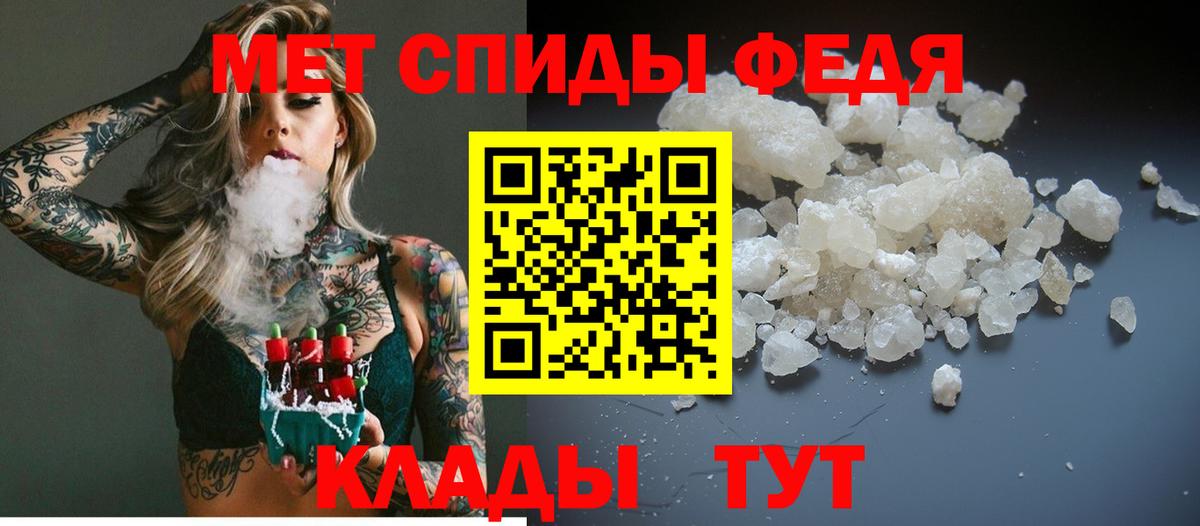 Метамфетамин Декстрометамфетамин 99.9% Дедовск