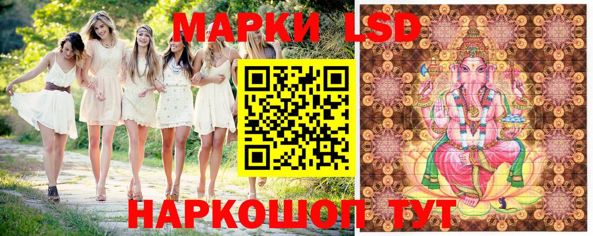 дарнет шоп  Вход с VPN  Дедовск  Марки N-bome 1,5мг  Марки N-bome 